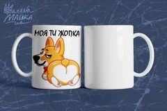 надписи, приколы,любовь